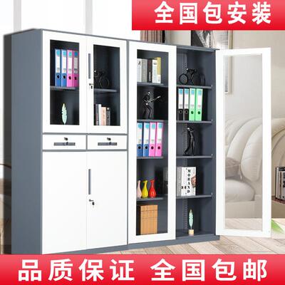 现CZG-099拆装文件办公室带带抽柜屉资料档案柜员货工更衣柜套色
