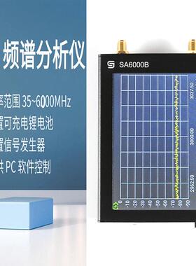 便捷式手持频谱分析仪器和信号源二合一 频率35-6GHz 射频功率探