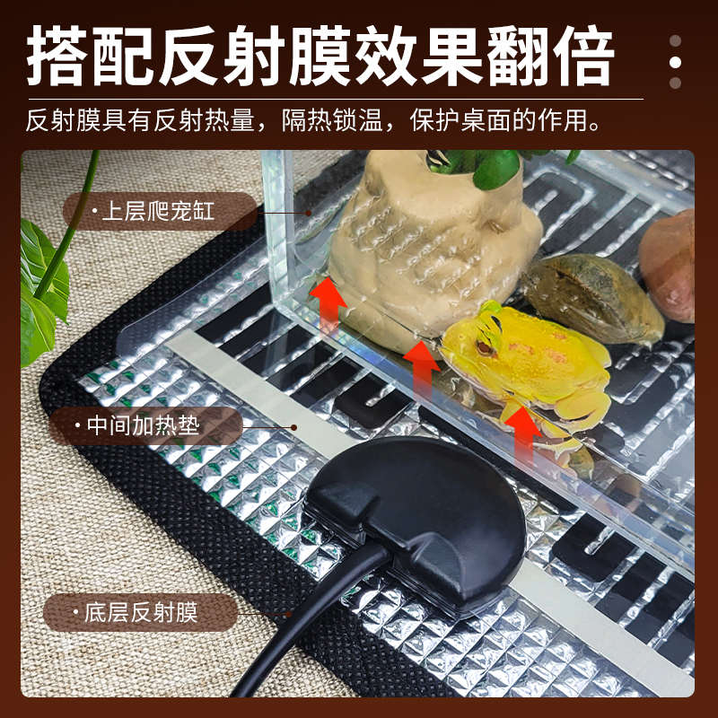 小型鱼缸加热垫斗鱼乌龟寄居蟹角蛙蜥蜴守宫蛇爬宠专用恒温保温垫