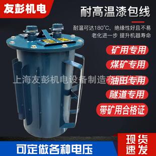 三相矿用防爆照明变压器1140V660转380变220伏127V36V KAKY双证书