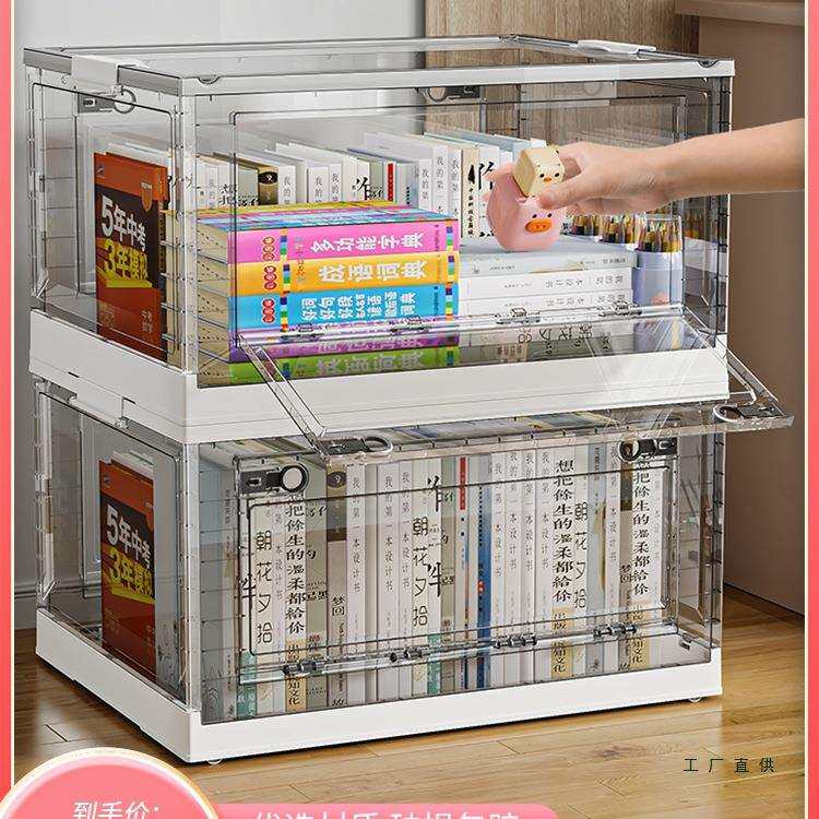 透明书本收纳箱可移动折叠储物盒学生宿舍家用教室书籍收纳整理箱