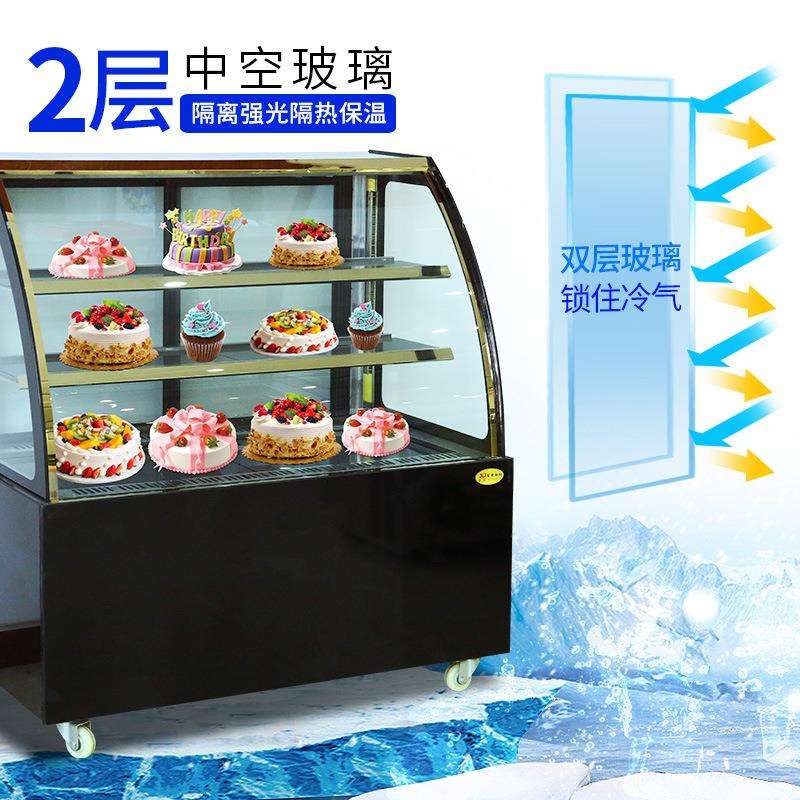 保鲜蛋糕柜直冷风冷商用冷藏展示柜水果熟食冰柜西点甜品