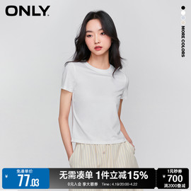 ONLY春季时尚正肩显瘦极简纯色圆领短袖T恤女123201134