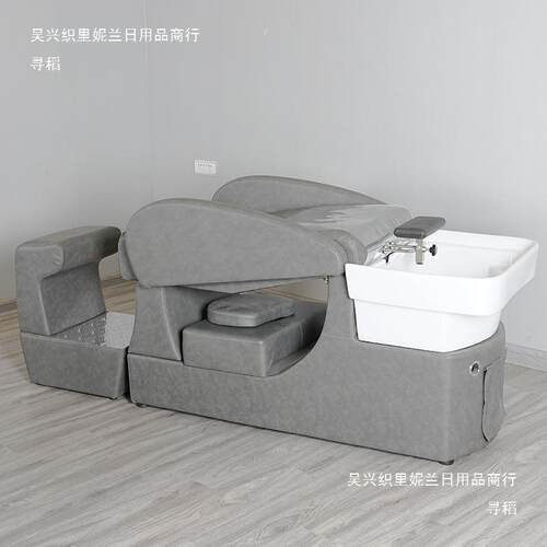泰式美发洗头床发廊理发店冲水冲头床平躺复古陶瓷盆按摩