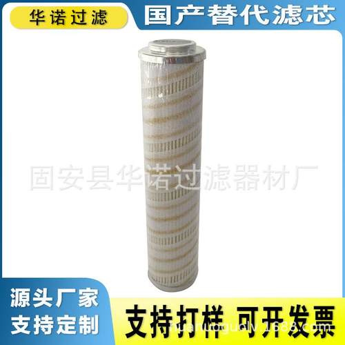 HC9800FKS13H油过滤器滤芯送料机滤芯HC9800FKN13Z液压滤芯