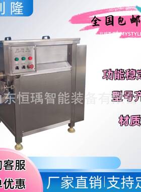 多用途立式拌馅机猫粮狗粮大容量搅拌机全自动双轴绞肉机设备