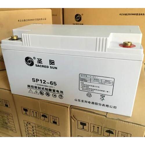 山东圣阳蓄电池SP12-100直流屏太阳能12V100AH铅酸免维护12V65AH