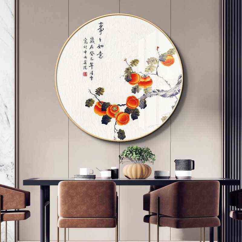 福到玄关装饰画新中式简约客餐厅电表箱墙壁挂画圆形家和九鱼防水图片