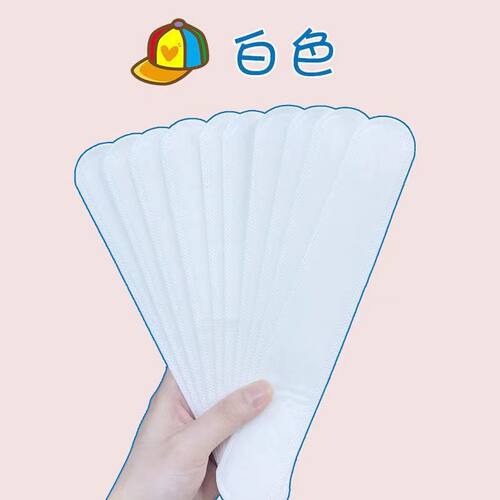 帽檐防脏贴帽子吸汗贴止汗贴军训神器衣领贴一次性贴帽沿防汗领口