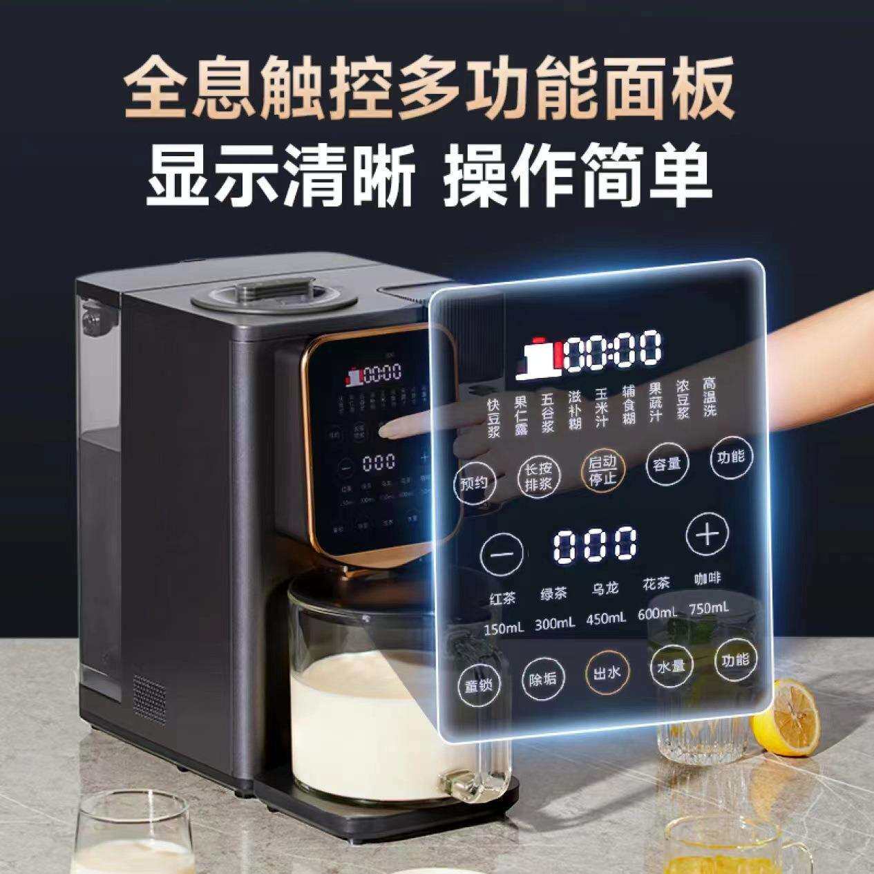 西屋破壁机WPB12Q01 低噪音免手洗全自动即热茶饮机二合一 多功能