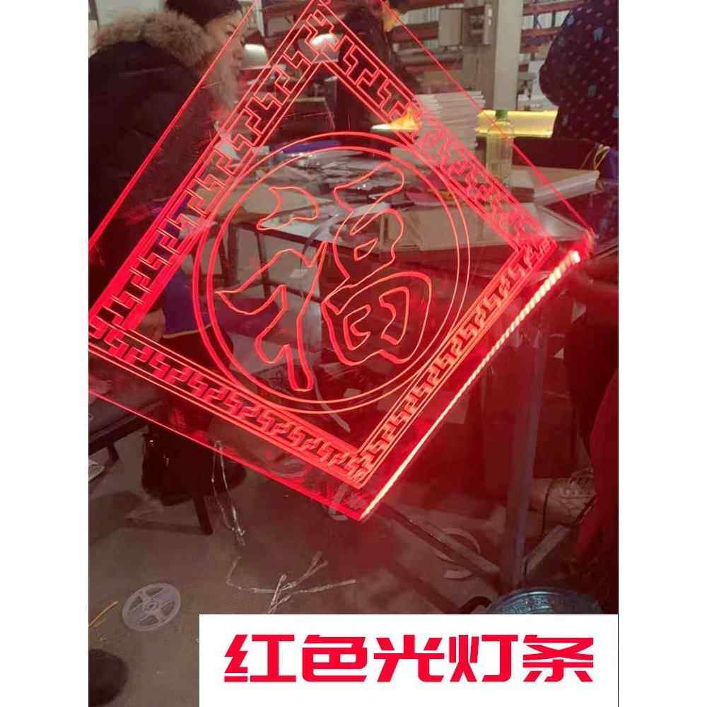 亚克力图形文字雕刻导光板发光字体激光扫描 定制镭射三维加工