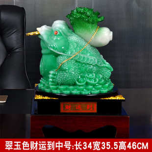 礼品财运摆设办公室桌工艺品到装 饰品蟾摆件白菜吧台开业金老板玉