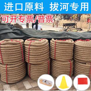 饰黄麻绳结实拔河绳粗麻编织粗麻绳子 麻绳拔河绳拔河比赛用品装