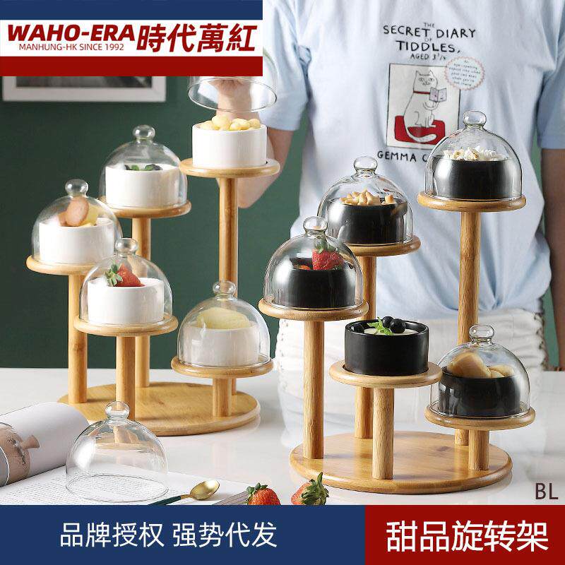 轻奢果盘客厅家用茶几多层点心摆盘蛋糕甜品台旋转托盘带盖摆台