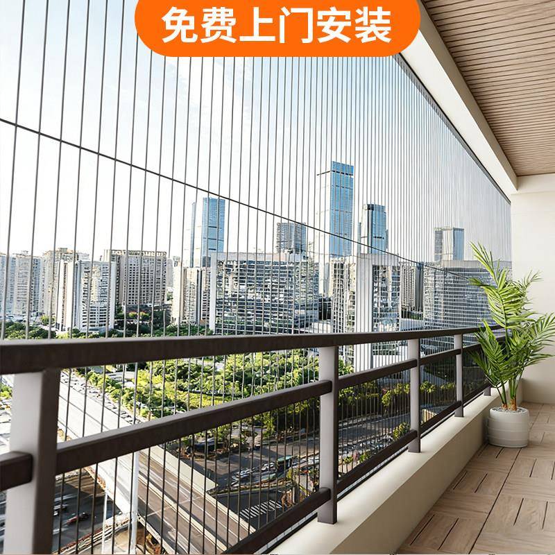 学校隐形防护网阳台窗户钢丝防盗网西安厂家包安装高层钢丝防护网