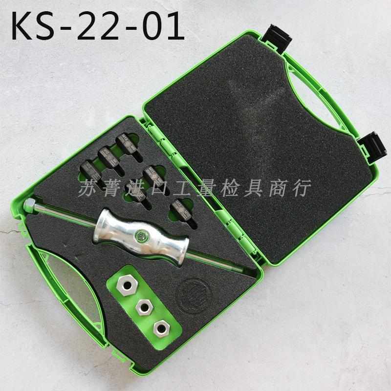 。德国原装进口KUKKO 撞锤组套 销钉拔出器 盒装 KS-22-01/KS-22-