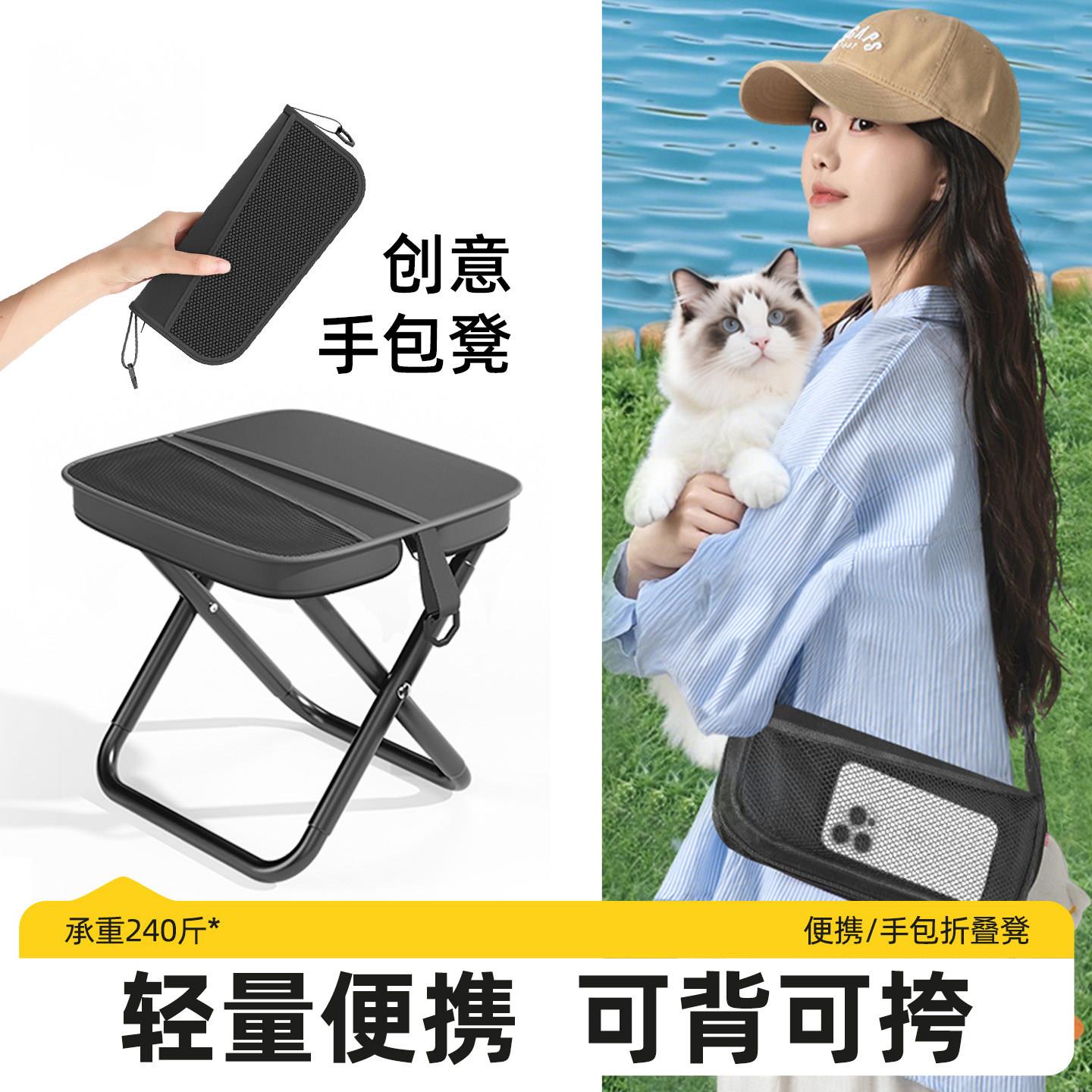 户外折叠椅露营钓鱼小马扎旅游便携结实随地坐神器新型背包折叠凳