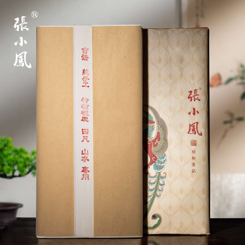 张小凤专业级国画安徽书法创作生宣加厚作品纸山水画四尺对开写意