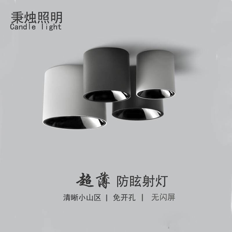 明装射灯深防眩led天花灯商用店铺过道吸顶灯COB筒灯家用无主灯