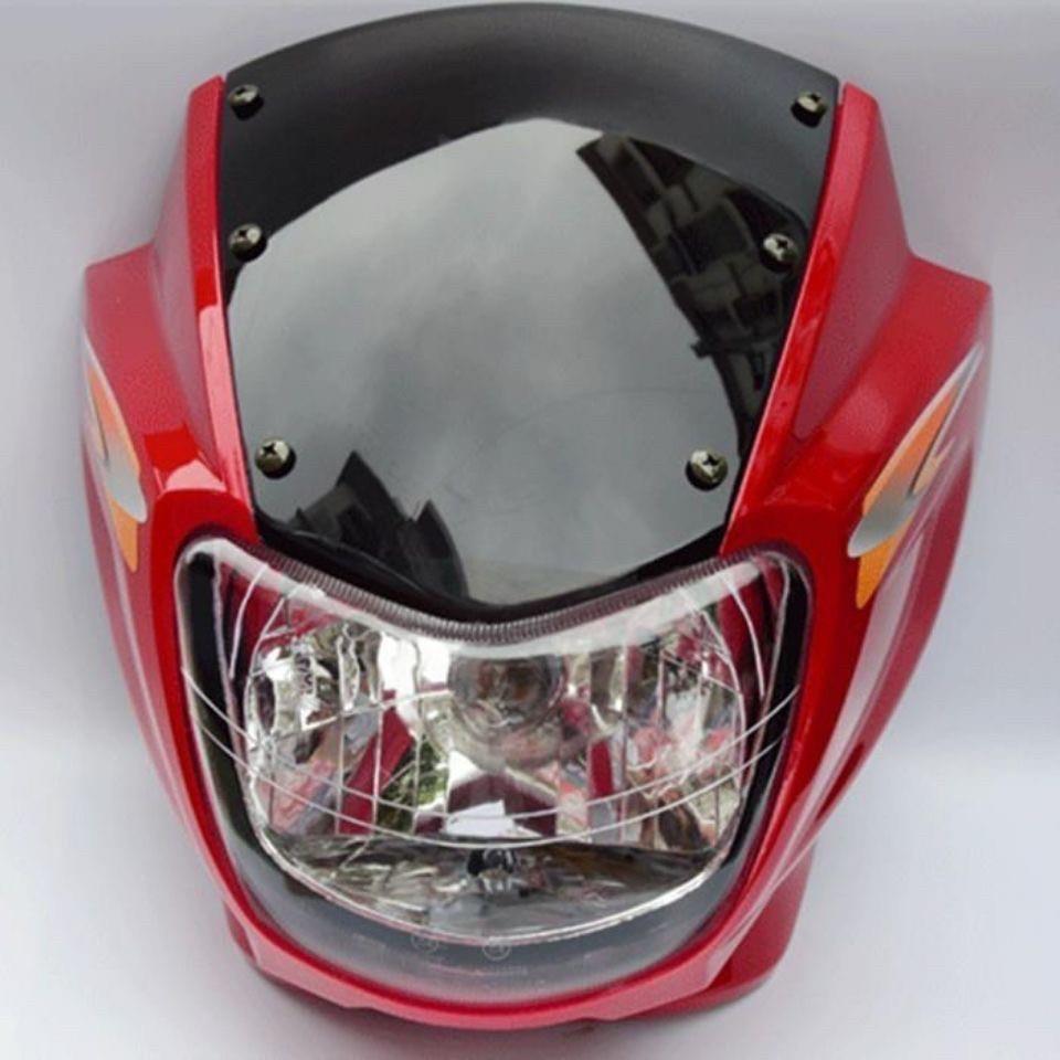 适用机车150钻豹HJ125K-2A银豹HJ125-7A-7D导流罩客厅灯头罩总成