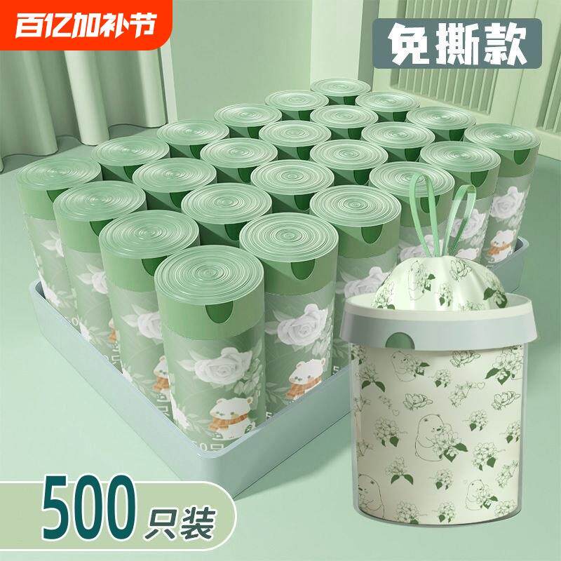 特厚大号抽绳实惠免加厚装垃圾袋家用塑料袋子手提式撕厨房收纳