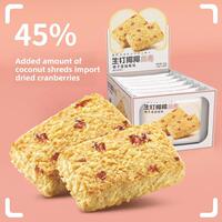 米檬生打椰椰坚果曲奇500g椰子原味牛乳饼干可可脆酥休闲零食品