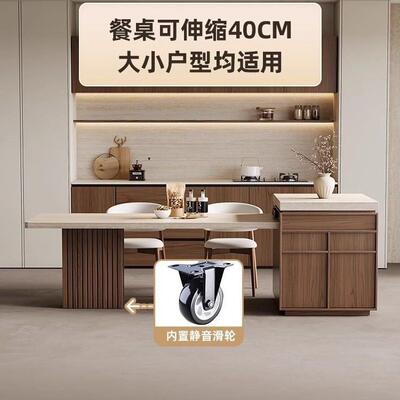一体古风y0000002岛台家岛用餐桌多功能胡实木岩板伸缩端桃洞石中