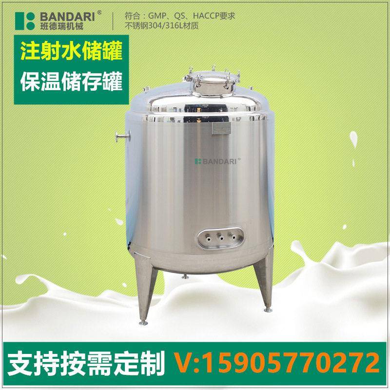 化工原料立式不锈钢液体储储油储酒储水储料缓冲储液桶