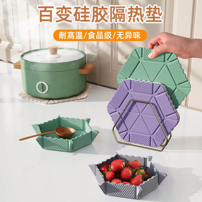 磁吸隔热垫多功能硅胶餐桌防烫桌垫耐高温盘子餐垫厨房锅垫可折叠