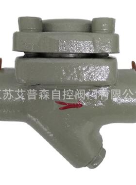 CS16H-10/16C铸钢热力式蒸汽疏水阀热静膜盒式丝扣疏水阀DN25