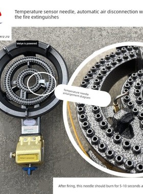 伟业生力加固猛火炉生铁热电偶熄保加厚21AB商用炒菜煲汤猛火炉灶