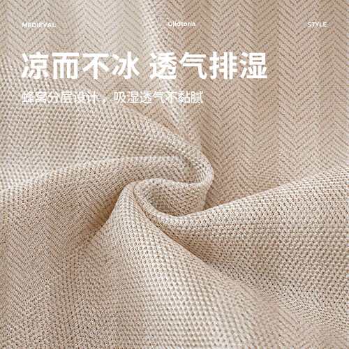 202新款夏季CQ-JBXLS凉感沙发垫6高丝级感冰式盖布一片固定防滑凉