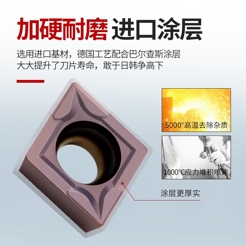数控刀片菱形外圆镗孔内孔车刀粒车床机夹刀头CCMT120404/120408