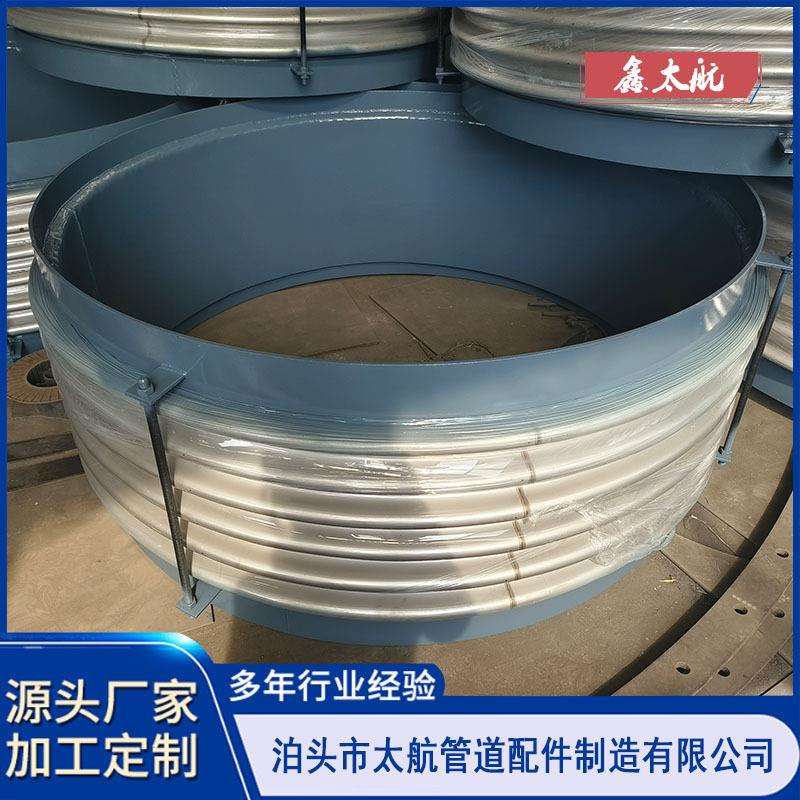 不锈钢焊接式波纹补偿器金属膨胀节管道伸缩节304316