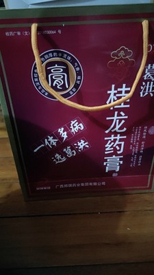 葛洪桂龙药膏202g*6瓶关节疼怎么样？我必须如此告诉大家实情