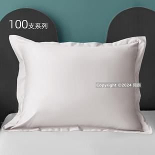 高档长方形床头x大靠背垫纯棉沙发靠套65x85c抱m床上红色靠枕枕套