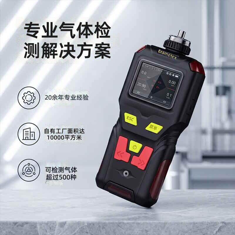 便携式多功能复合气体探测器有毒气体监测仪四氧化二氮检测仪