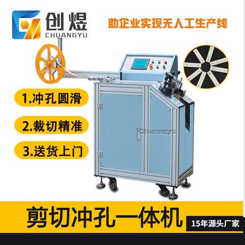全自动织带裁切机超声波丝带打孔滚切机彩带裁切设备速双工位