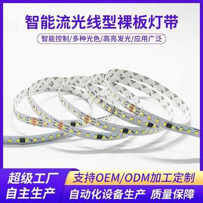 led低压灯条24V线条灯2835铝槽灯自粘户外防水20米无压降软灯条