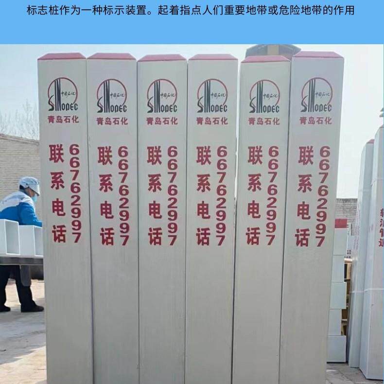 玻璃钢标志桩电力电缆管道界桩地埋标识桩标志警示桩玻璃钢警示桩