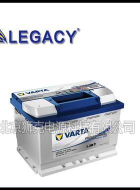 瓦尔塔VARTA电池AGM启停电瓶H7-8012V80AH适配汽车卡车工业机械