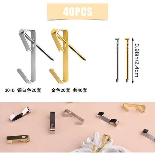 新款直销跨境货源 30lb双色各20套盒装相框挂钩画框挂片金属无痕