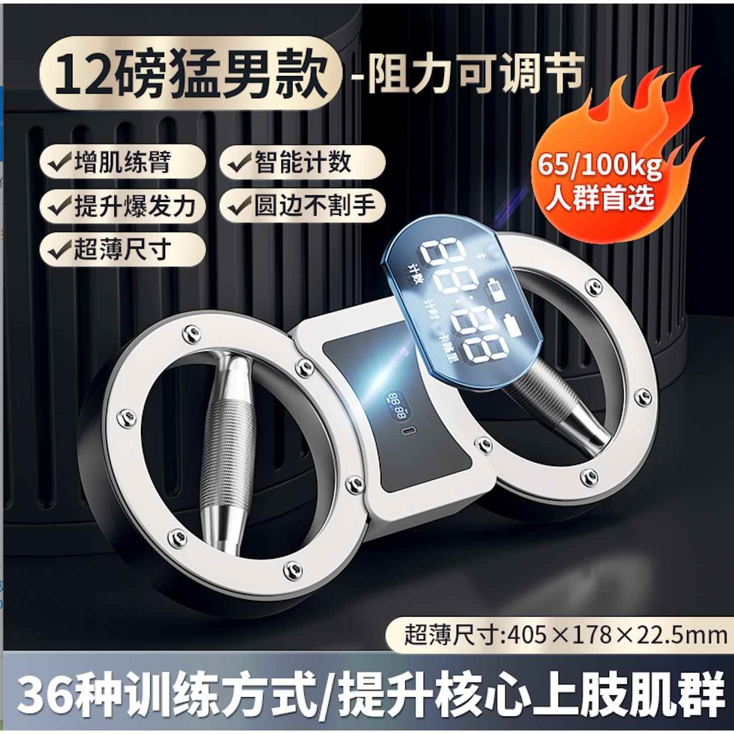 阻力速臂器可调节阻力家用热臂器手腕健身拳击速训增肌健身器材