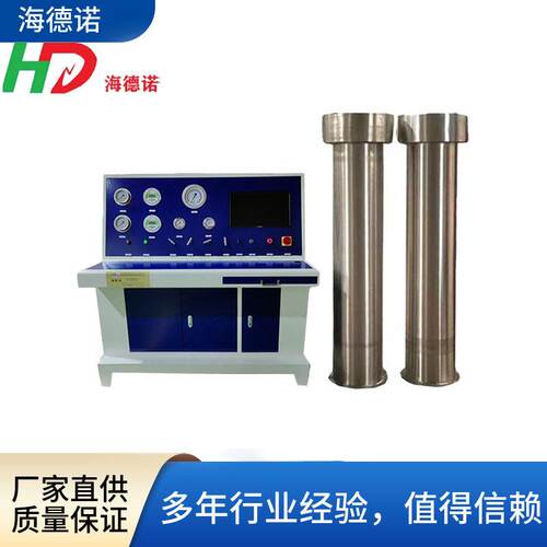 海德诺气外测法水压试验台残余变形率测试台钢检测设备