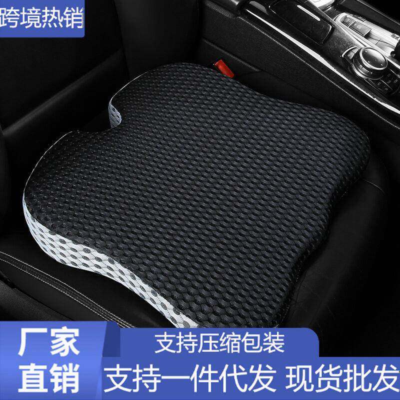 新款蜂窝记忆棉汽车坐垫车载简约透气3d网布加厚久坐舒适座椅垫