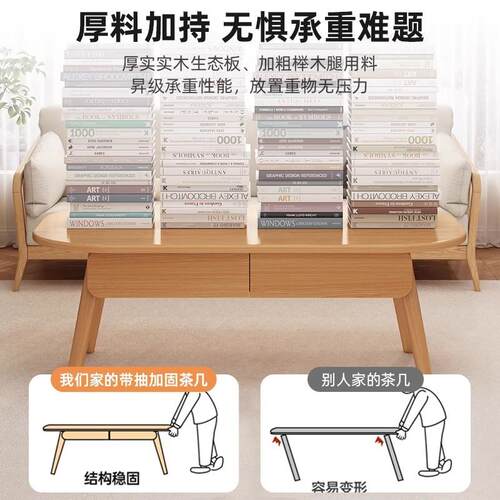 木原风几客厅THT家用小户型茶桌子简木约现代出租屋简易实腿沙发