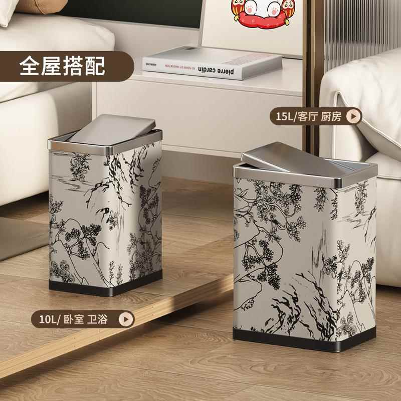 轻奢新皮革用摇盖式垃圾缝桶家客厅卧室卫生间中式窄不锈方形摇盖