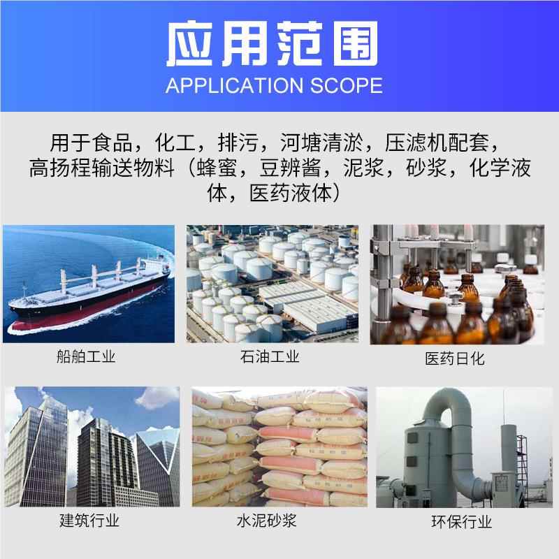 DBY-2卧705式铝合金材质电动隔排膜泵电动油漆泵隔膜污挤压泵