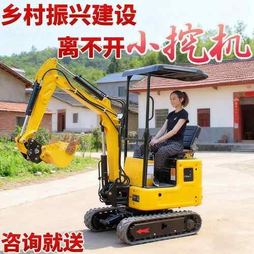 山地工程小挖机履带挖掘机家用挖土机果园大棚山地室内微型挖土机