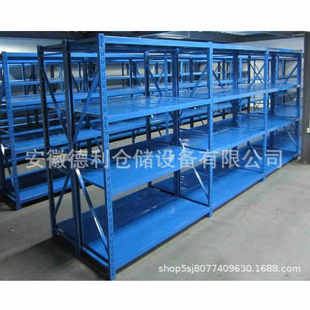 层板式货架 中型货架 仓库货架 库房货架 组装货架 厂家支持定制